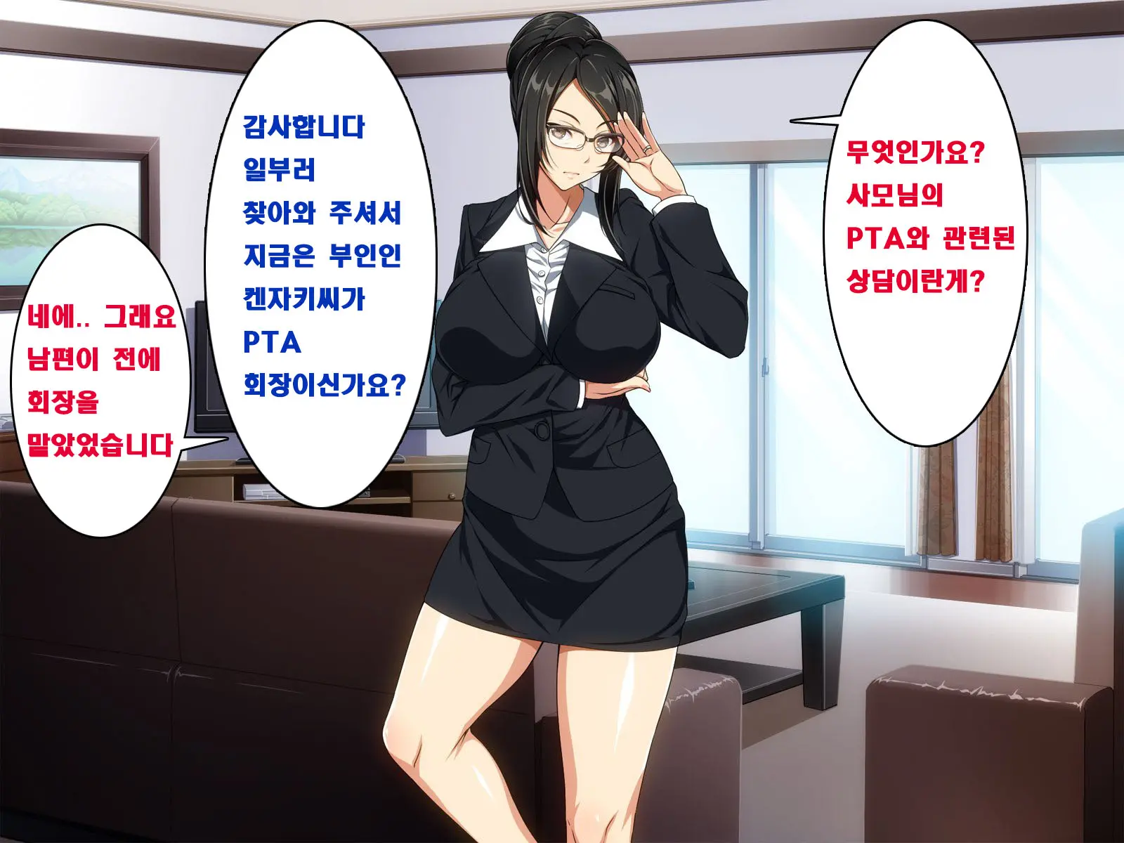 Ma No Kichiku Capsule PTA No Hitozuma-Tachi Ga Toroman Ochi Ahe Mesu-Ka!